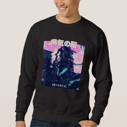 Vaporwave Etic Glitch 80sレトロ機 スウェットシャツ (正面)