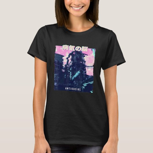 Vaporwave Etic Glitch 80sレトロ機 Tシャツ (正面)