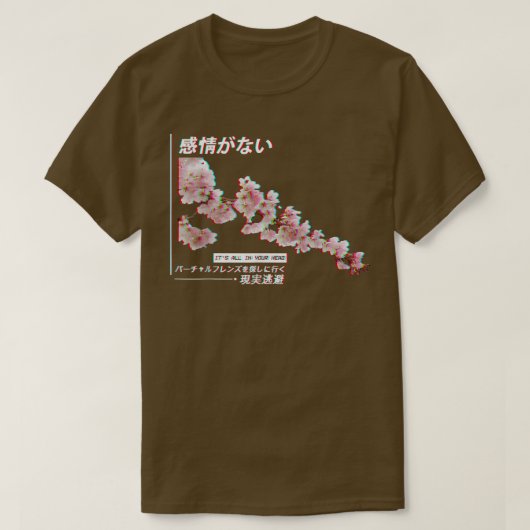 Vaporwave Eutique CherryBlossom、グリッチジャパンAr Tシャツ (デザイン正面)