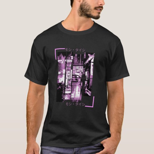 Vaporwave Eutique Japanスタイル80s 90s東京オサク Tシャツ (正面)