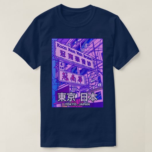 Vaporwave Eutistic 日本の Wear東京ジャパ Tシャツ (デザイン正面)