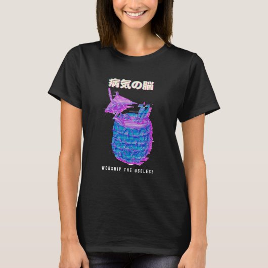 Vaporwave Eutitic Glitch 80sレトロパイナップル Tシャツ (正面)