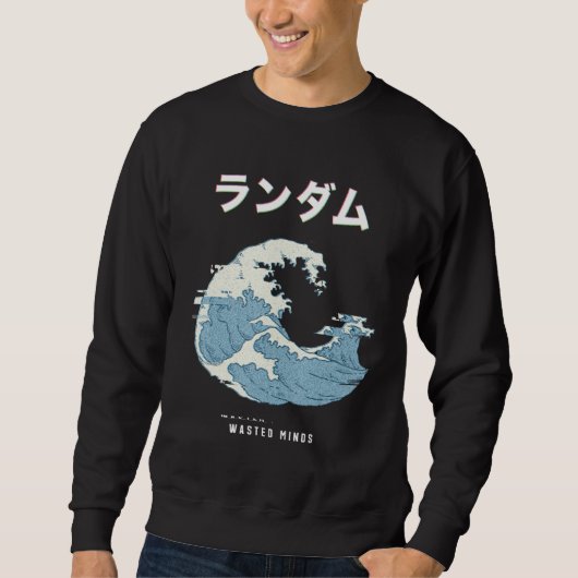 Vaporwave Eutitic Glitch 80sレトロ素晴らし波 スウェットシャツ (正面)