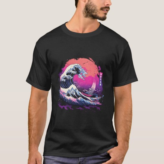 Vaporwave Japanese Kanagawa Wave Big Wave Novelty Tシャツ (正面)