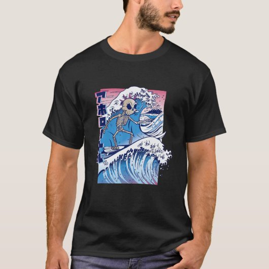 Vaporwave Kanagawa 素晴らし Wave Japanサーフィンスケレ Tシャツ (正面)