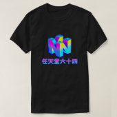 Vaporwave N64ロゴ Tシャツ (デザイン正面)
