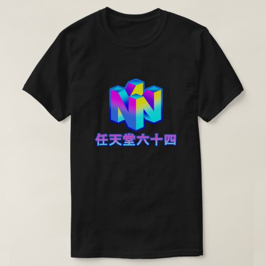 Vaporwave N64ロゴ  Tシャツ (デザイン正面)