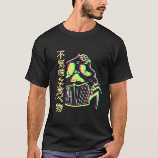 Vaporwave Synthwave Retrowave Otaku不気味な食品Cu Tシャツ (正面)