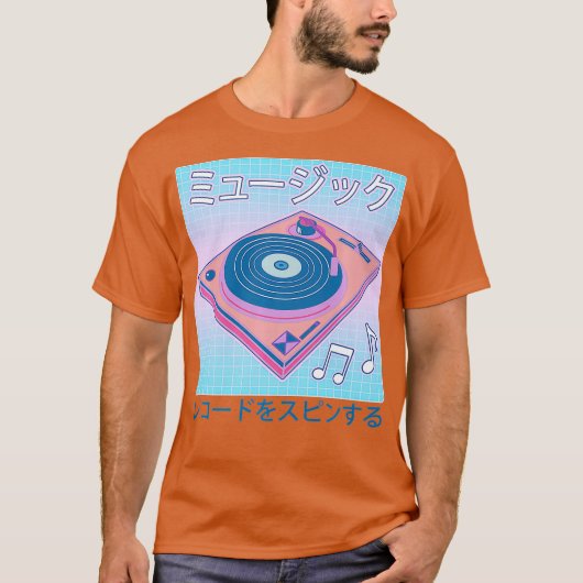 Vaporwave Vinyl Record Synthwave 80s Pastel DJ Tシャツ (正面)