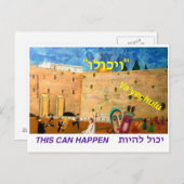 Va'yechuluの郵便はがき ポストカード (正面/裏面)