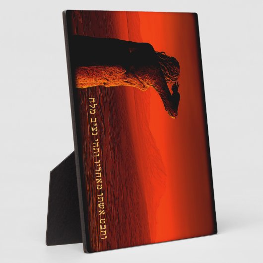 Vayeira - Lot's Wife フォトプラーク (側面)