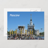 VDNKh、モスクワ、ロシア ポストカード (正面/裏面)