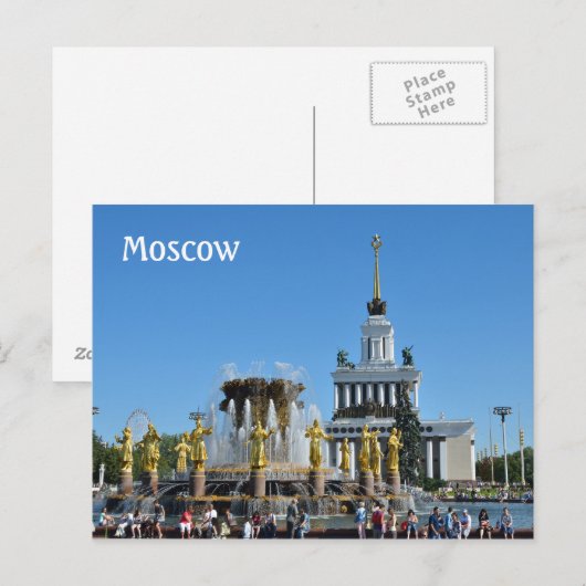 VDNKh、モスクワ、ロシア ポストカード (正面/裏面)
