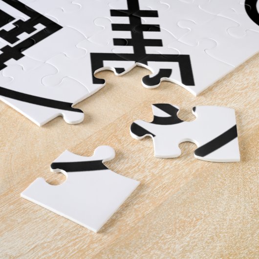 vegvisirのバイキングの記号のNorseの盾Odin ジグソーパズル (側面)