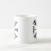 Vegvísir (バイキングのコンパス) コーヒーマグカップ (中央)
