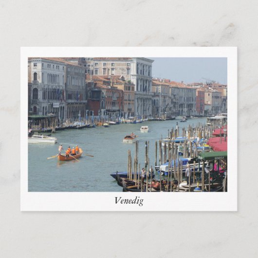 Venedig  ポストカード (正面)