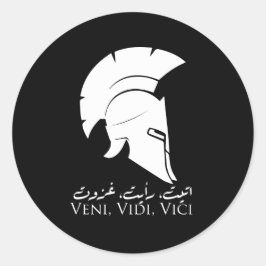 Veni, Vidi, Vici – アラビア文字ローマ ラウンドシール