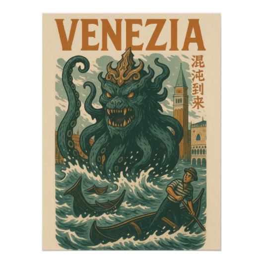 Venice Sea Monster Attack - Vintage Kaiju Travel ポスター (正面)