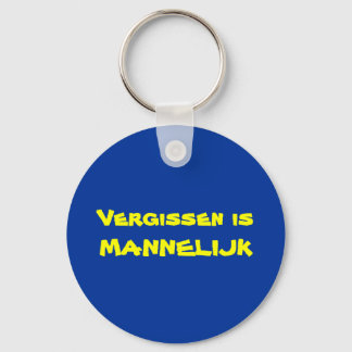 Vergissenはmannelijkです キーホルダー
