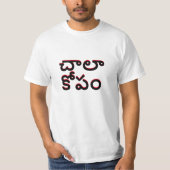 Very 怒  in Telugu、Very చా కో లా T-Shirt Tシャツ (正面)