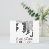 Vezot Hatorah ポストカード (スタンド正面)