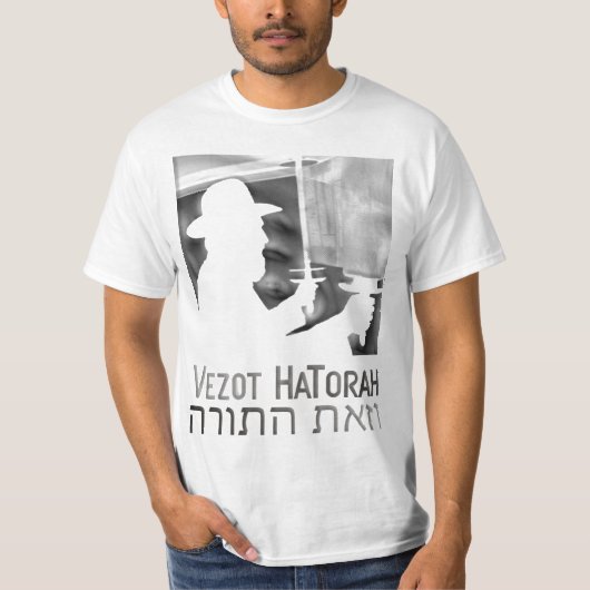 Vezot Hatorah Tシャツ (正面)