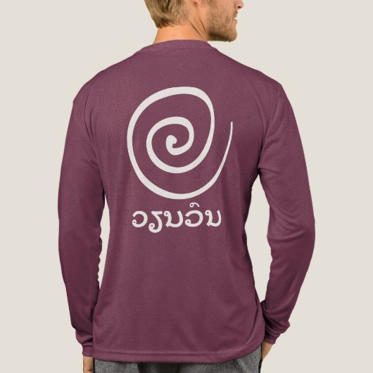 Vian von、渦を巻く、円とラオス語 トライブレンドTシャツ (背面)