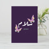 Vibrant Arabic "Salaam" Art with Colorful Butterfl 招待状 (スタンド正面)