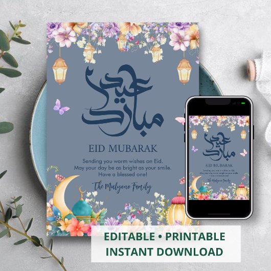Vibrant Floral Garden Mosque Eid Mubarak Card シーズンカード