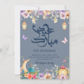Vibrant Floral Garden Mosque Eid Mubarak Card シーズンカード (正面)