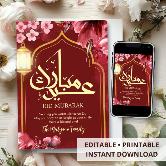 Vibrant Pink Floral Watercolor Lantern Eid Mubarak シーズンカード