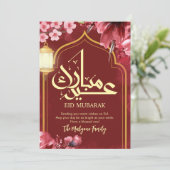 Vibrant Pink Floral Watercolor Lantern Eid Mubarak シーズンカード (スタンド正面)