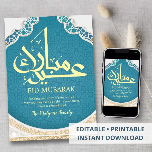 Vibrant Turquoise Islamic Geometric Pattern Eid  シーズンカード