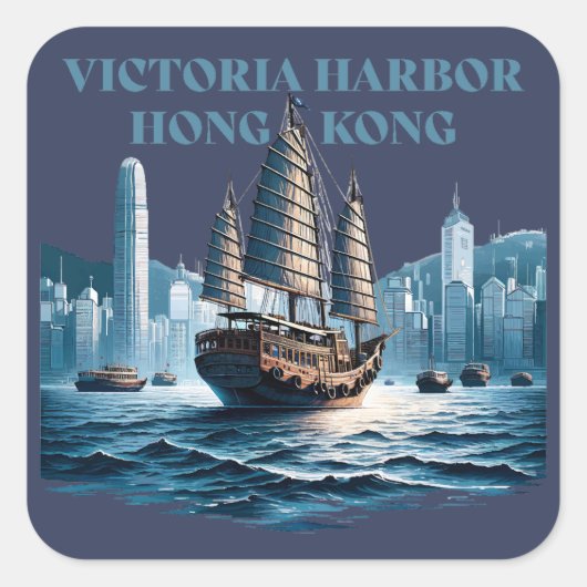 Victoria Harbor Hong Kong China スクエアシール (正面)