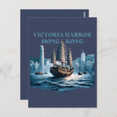 Victoria Harbor Hong Kong China ポストカード (正面/裏面)