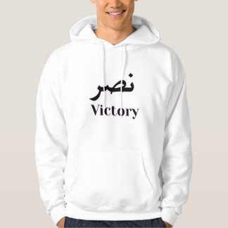Victory Hoodie – نصر パーカ
