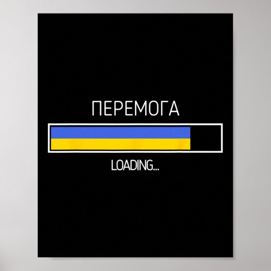 Victory Loading Ukrainian Flag Ukraine Symbol  ポスター (正面)