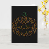 Video-game Controller Pumpkin Halloween Costume Ga カード (黄色い花)