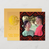 Vietnam Rooster 2017あいさつ葉書の写真 ポストカード (正面/裏面)