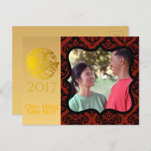 Vietnam Rooster 2017あいさつ葉書の写真 ポストカード (正面/裏面)