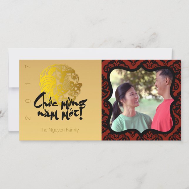 Vietnam Rooster 2017 Greetingフォトフレームカード (正面)