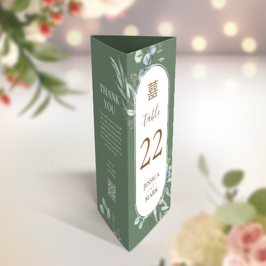 Vietnamese English Menu, Table Number & Thank you