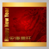 Vietnamese New Year Têt of the Tiger Celebration P ポスター (正面)