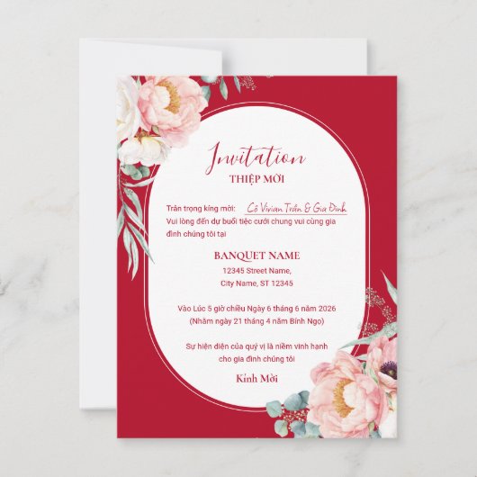 Vietnamese Peony Wedding Thiệp Mời with QR code (正面)
