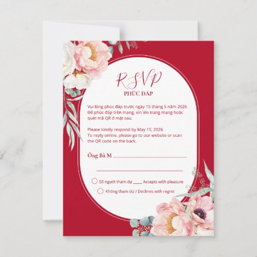 Vietnamese Song Hy Peony RSVP with code QR (正面)