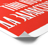 Vietnamese-Soviet Friendship Propaganda Poster ポスター (角)