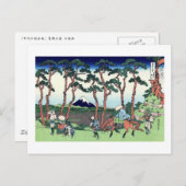 View Mt.Fuji from Hodogaya, Hokusai ポストカード (正面/裏面)