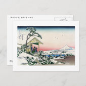 View Mt.Fuji from Koishikawa, Hokusai ポストカード (正面/裏面)