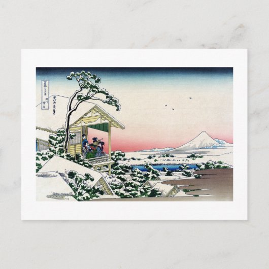 View Mt.Fuji from Koishikawa, Hokusai ポストカード (正面)