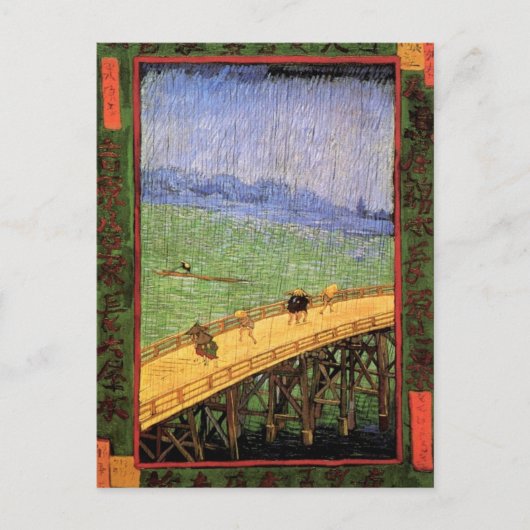 Vincent Van Gogh - 雨の橋 日本の芸術 ポストカード (正面)